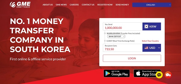 What is GME Remittance and how does it work